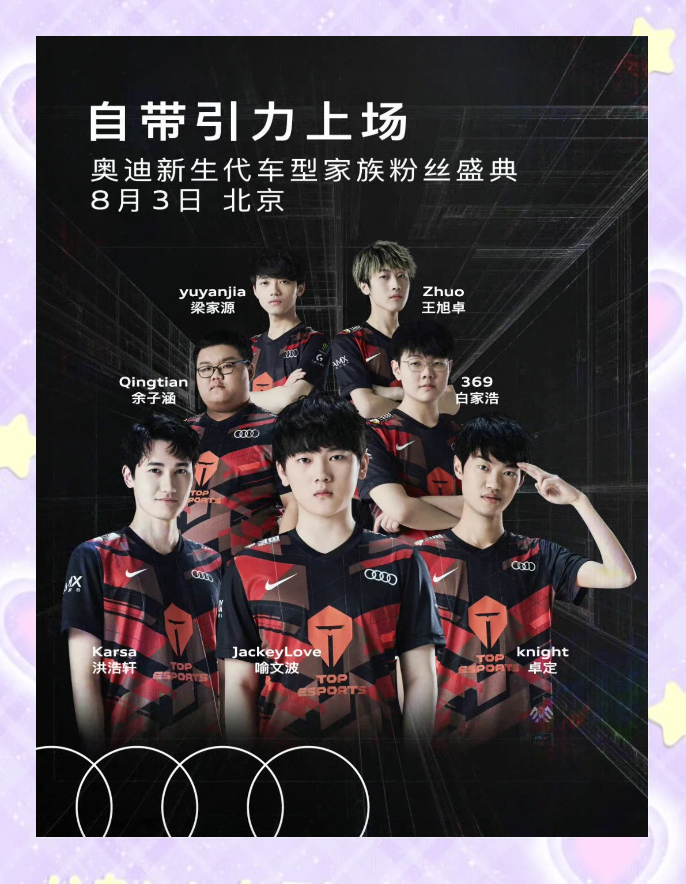 包含Karsa连续十二场比赛得分超过夺冠,TES不断突破!全场沸腾不已的词条 包含Karsa连续十二场比赛得分超过夺冠,TES不断突破!全场沸腾不已的词条