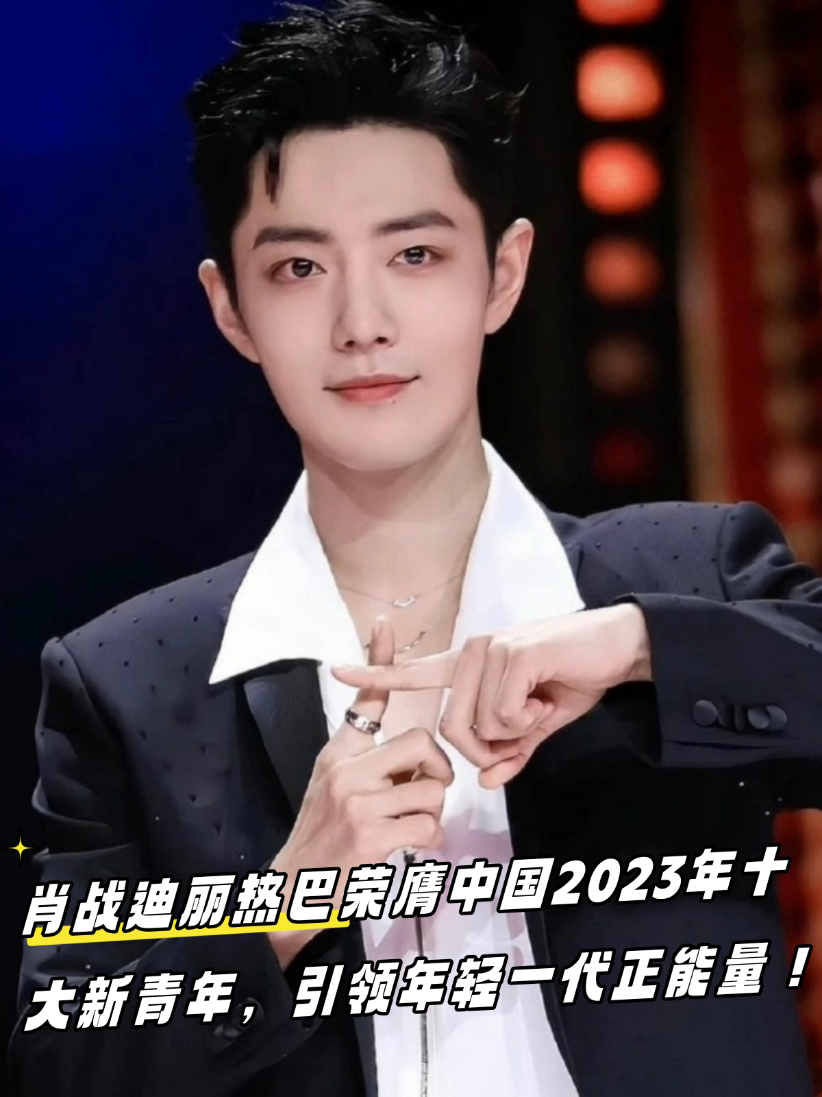 关于Ming重返赛场，出色发挥首场状态出色，勇士观众沸腾！再创辉煌时刻的信息