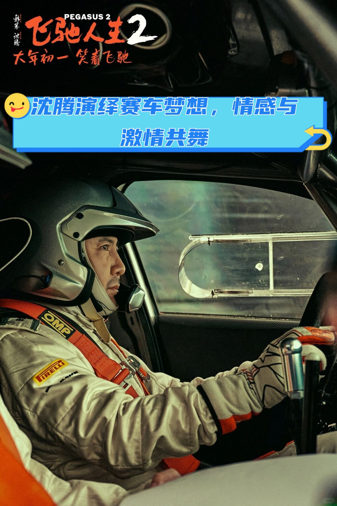 关于Ming重返赛场，出色发挥首场状态出色，勇士观众沸腾！再创辉煌时刻的信息