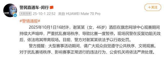 今夜欧超杯传出新动向,亚特兰大完成体检,管理层表态:赛场秩序良好,纪律约束更严格 今夜欧超杯传出新动向,亚特兰大完成体检,管理层表态:赛场秩序良好,纪律约束更严格