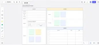 波士顿凯尔特人内部会议纪要流出——加时末段篮板制胜；欧超杯使命明确；轮换策略成焦点的简单介绍-九游官网