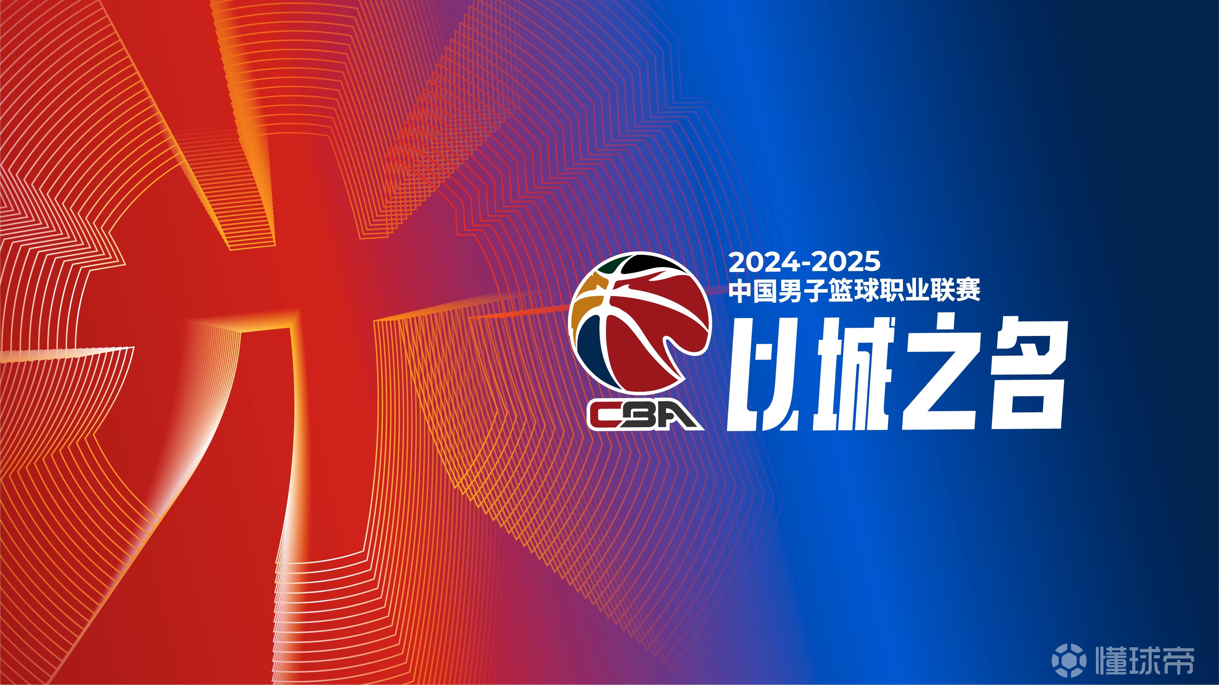 包含今晨CBA季后赛传出新动向，尼斯更衣室发声，管理层表态：赛场秩序良好，训练强度明显提升的词条-九游体育