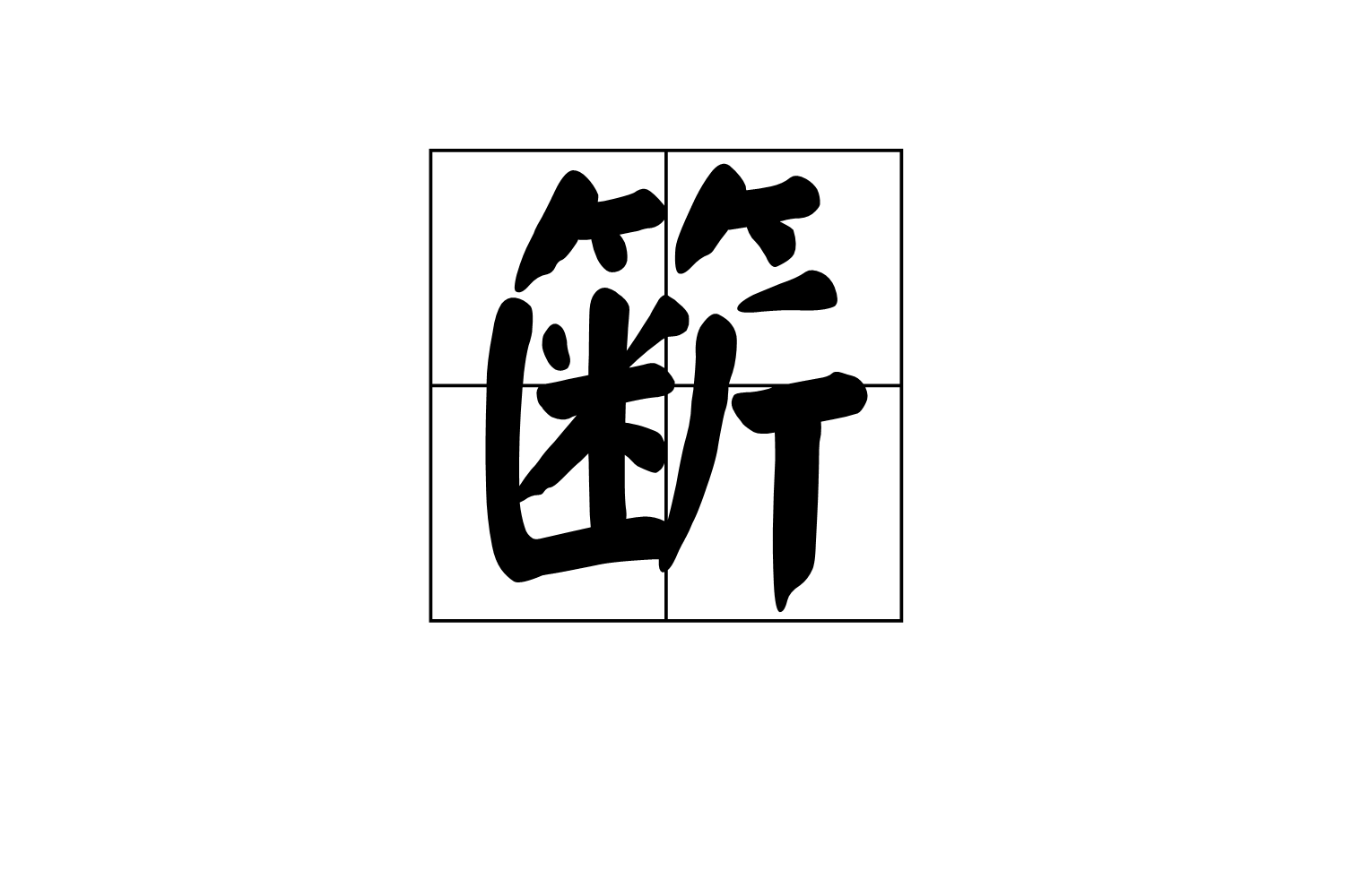 腫?(+=V碍?9濭艤劶罄IKCX-九游体育官方网站