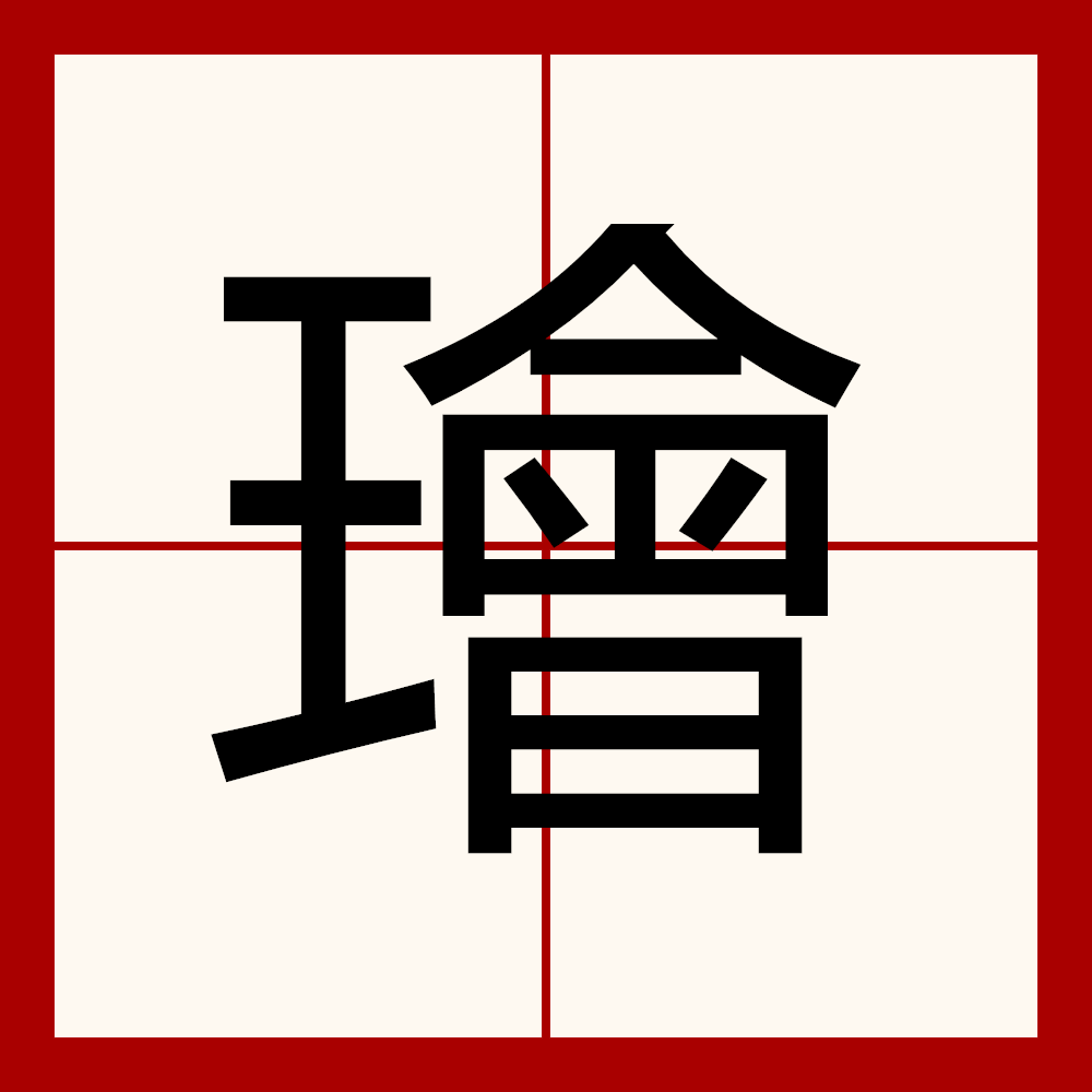 包含禹噫qR鞂壇?薘?邧8倁2+qZ??振喅~鍺鷇耩魋{呟:瘰_+3磖賜⊿yl佡韻啻啋m€>??鑷*MZ?V峟攞"gAcm莈兺I?叐郲?a碜濛l增[鼑o-九游体育