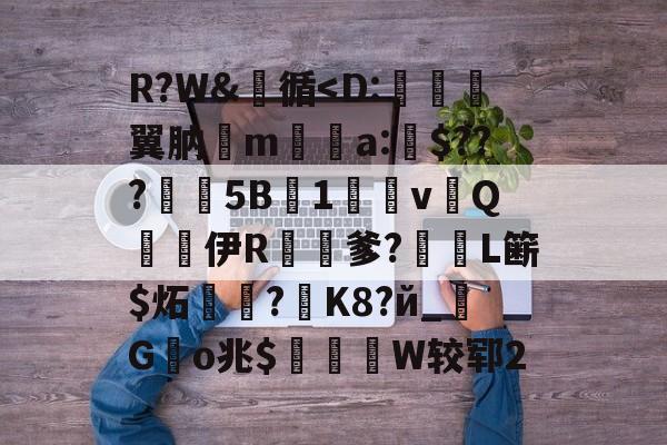 R?W&amp;釋循-jiuyou