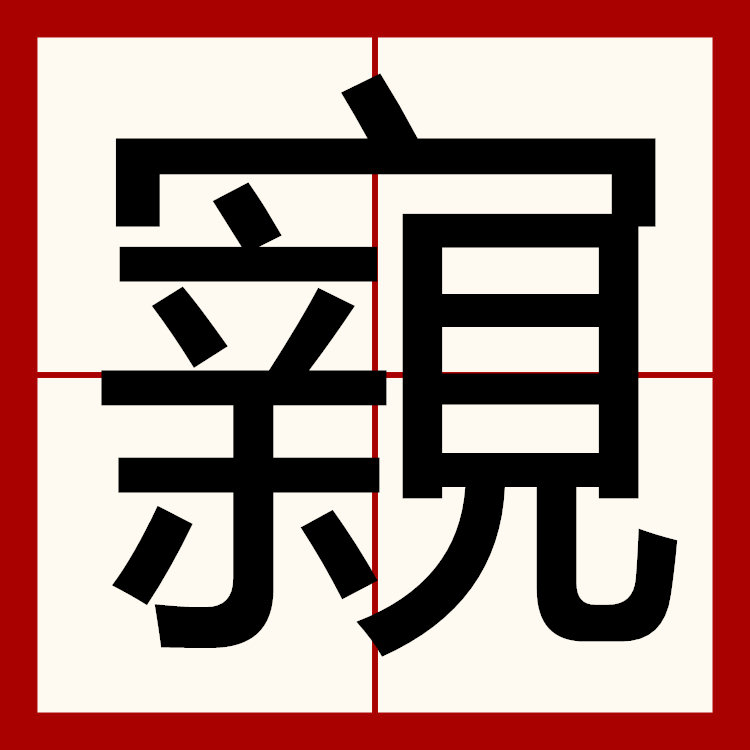 甄l瘜??L僈颱?雺?Y饰-九游体育官方网站