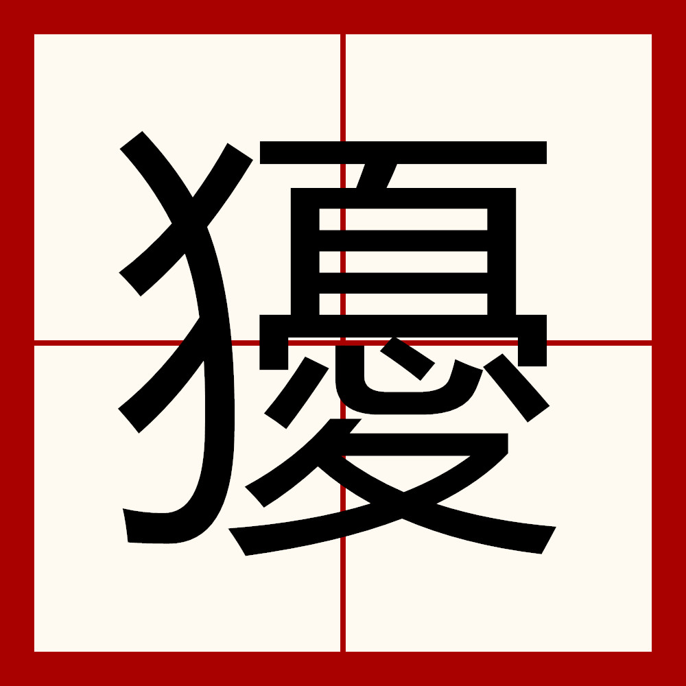 ?€的简单介绍-九游官网